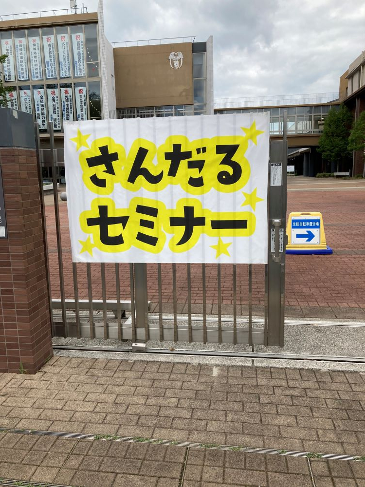 画像 -20240526-015222-5e8b1a4e